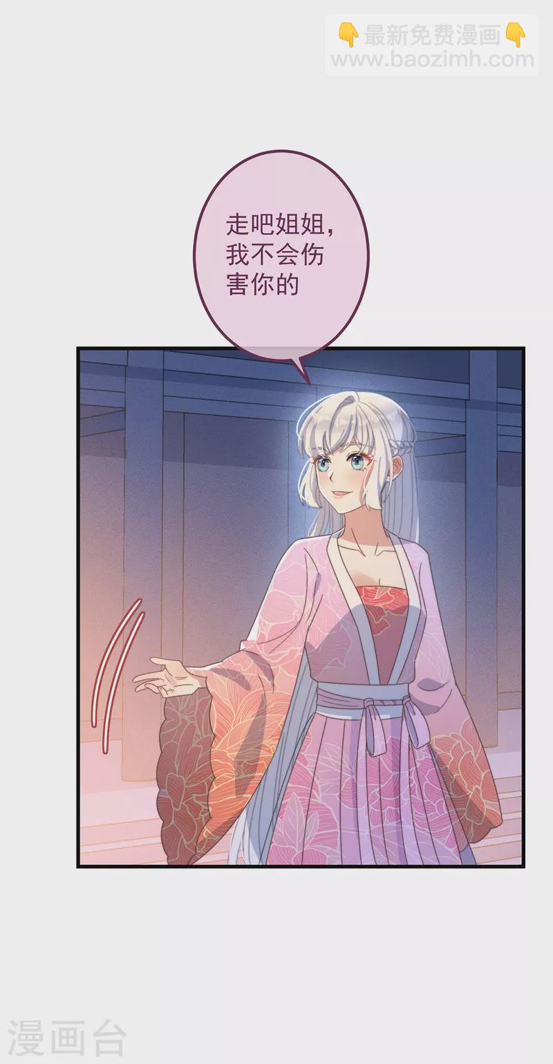 第37话 难言之隐12