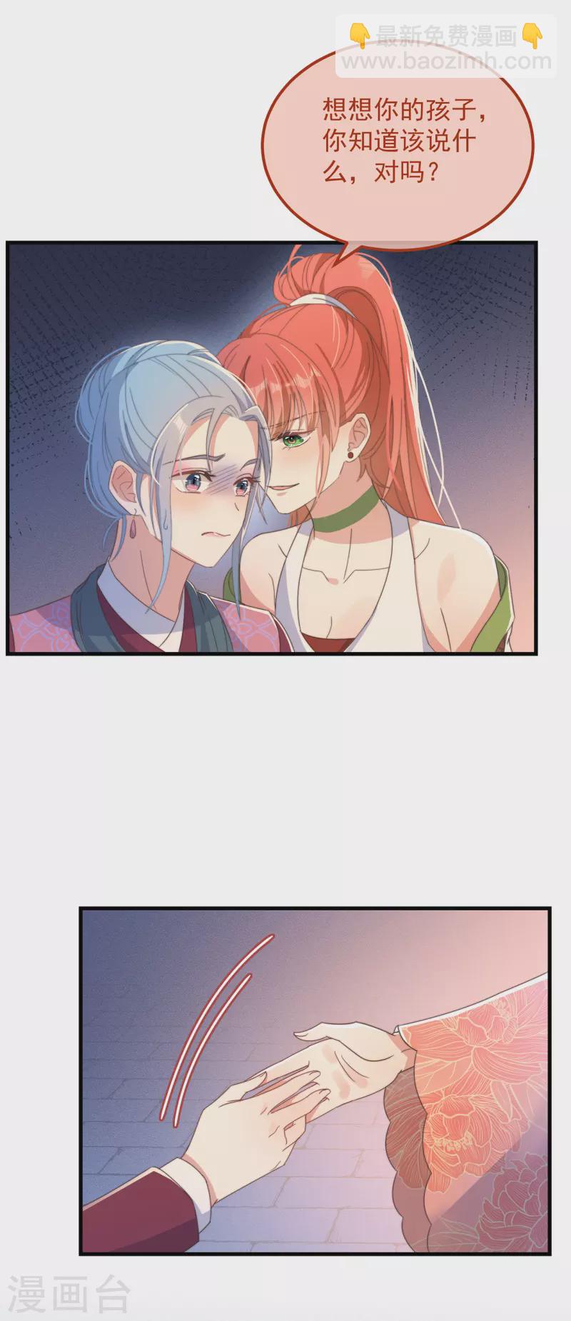 第37话 难言之隐13