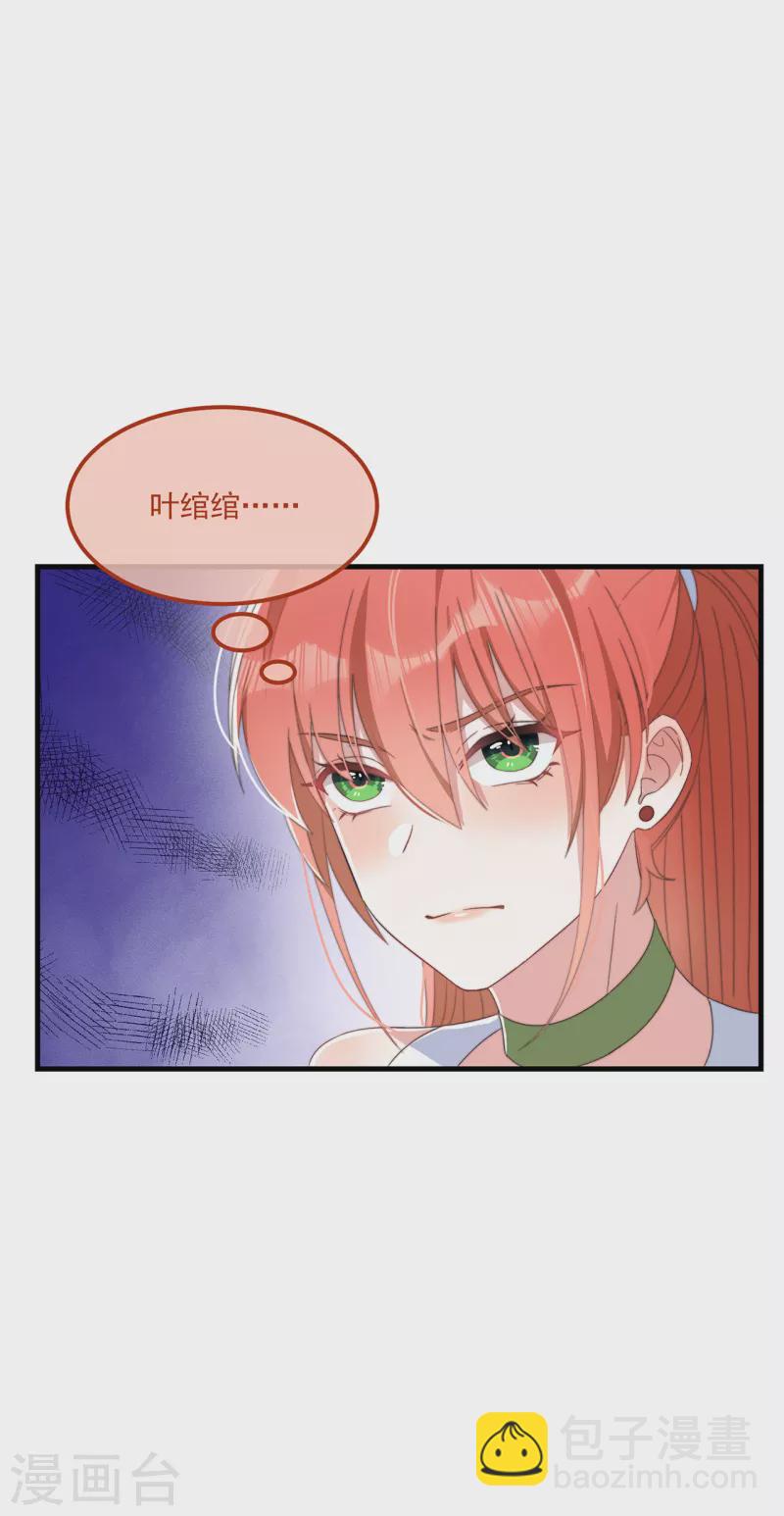 第37话 难言之隐22