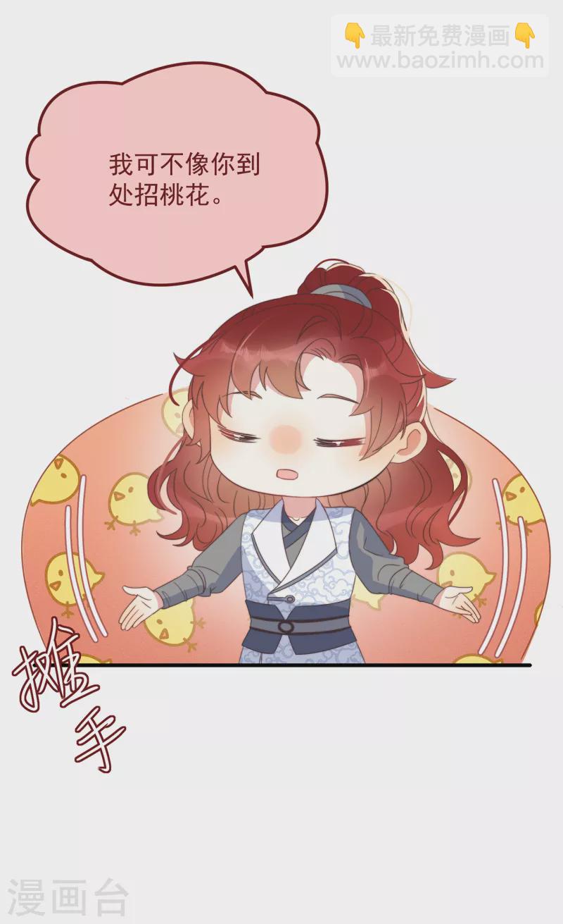 第37话 难言之隐27