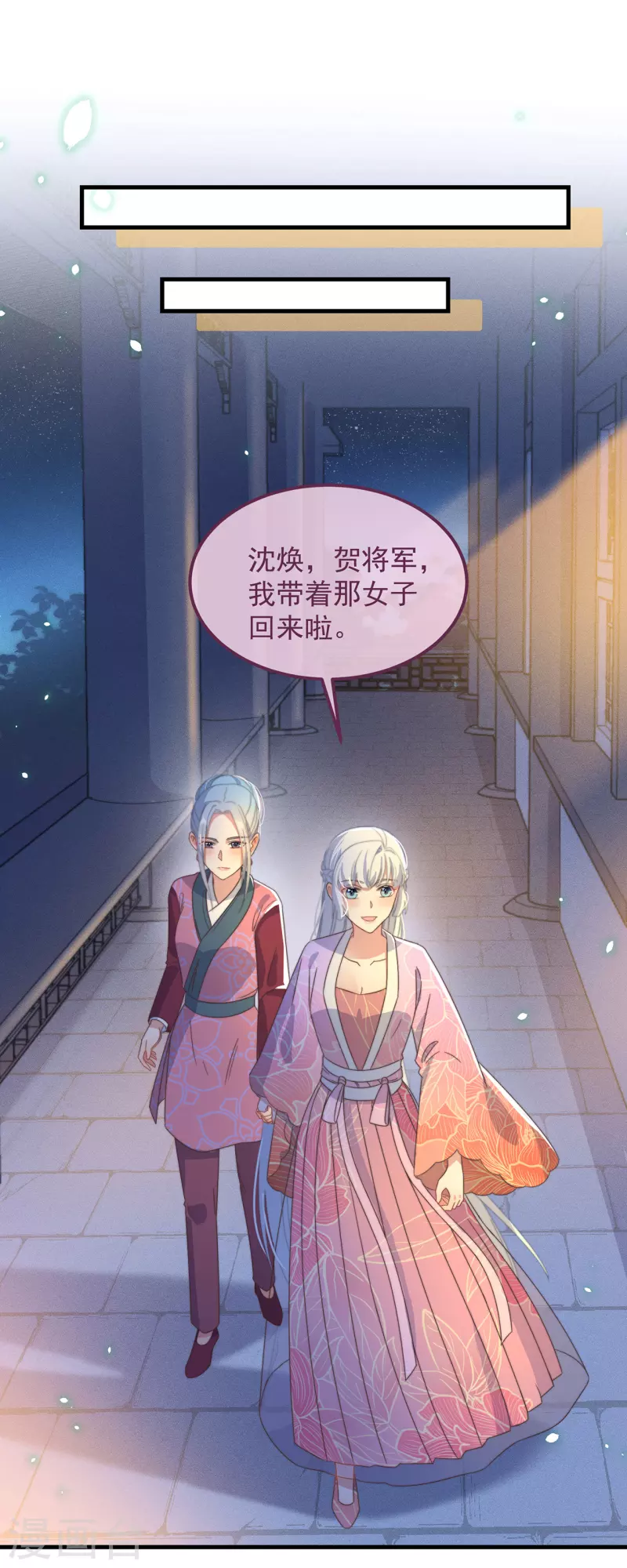 第37话 难言之隐28