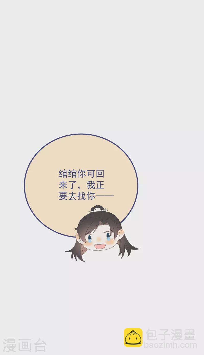第37话 难言之隐29