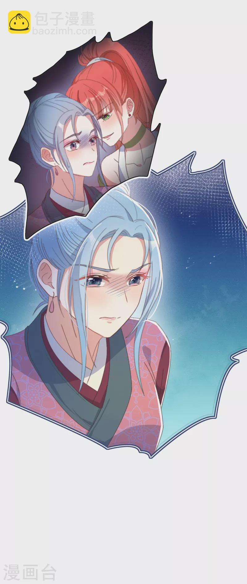 第37话 难言之隐33