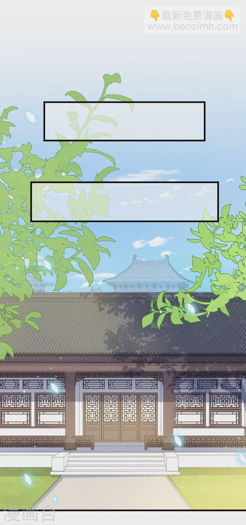第41话 穿上半座城1