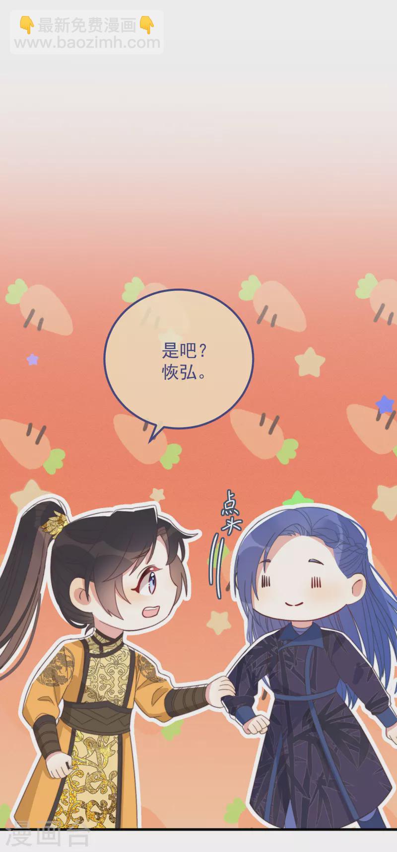 第41话 穿上半座城26