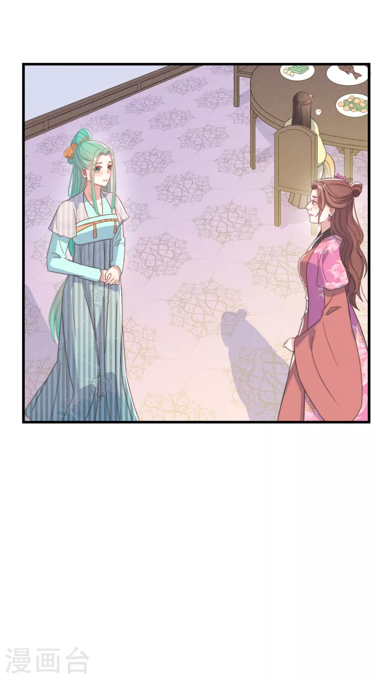 第41话 穿上半座城43