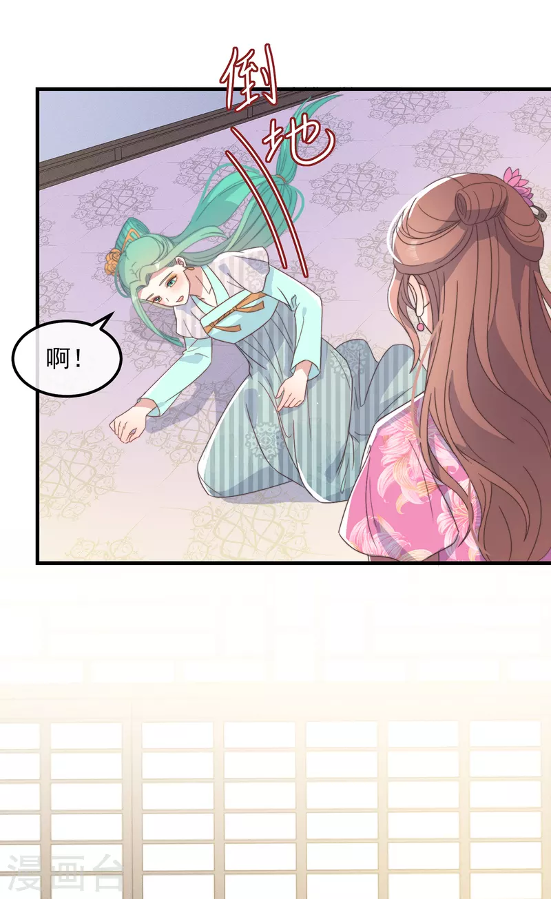 第41话 穿上半座城45