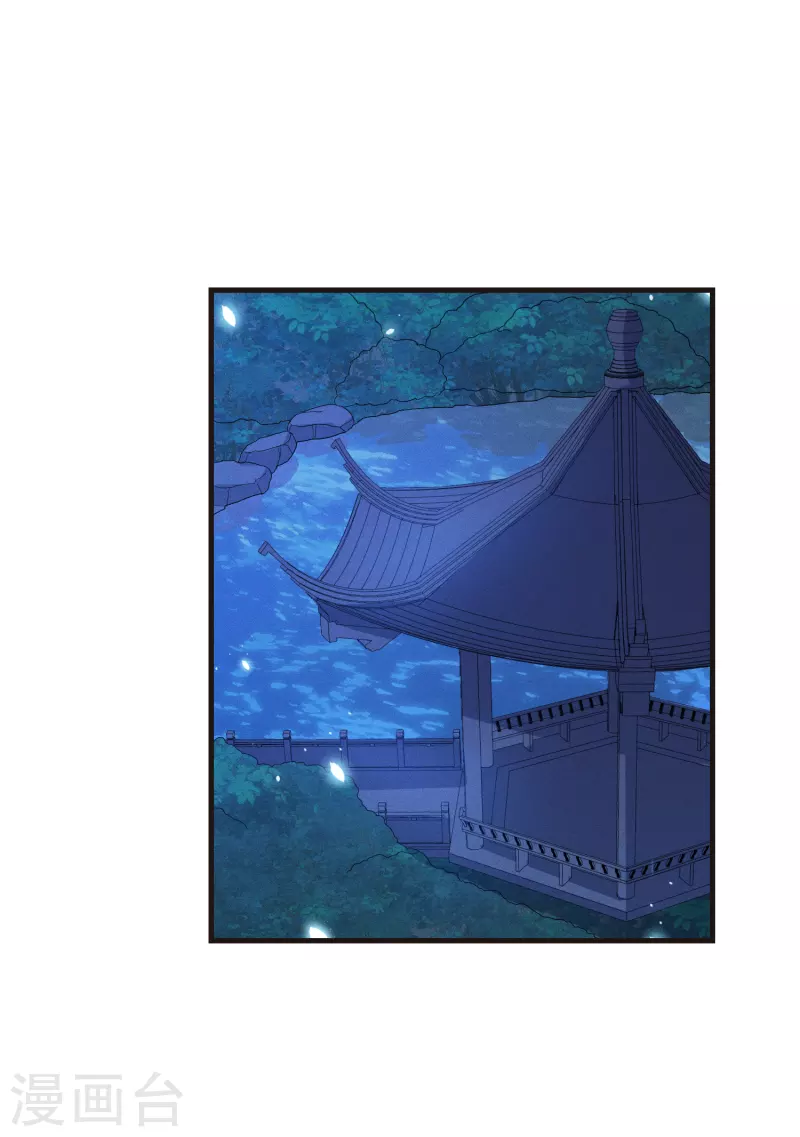 第45话 女皇1