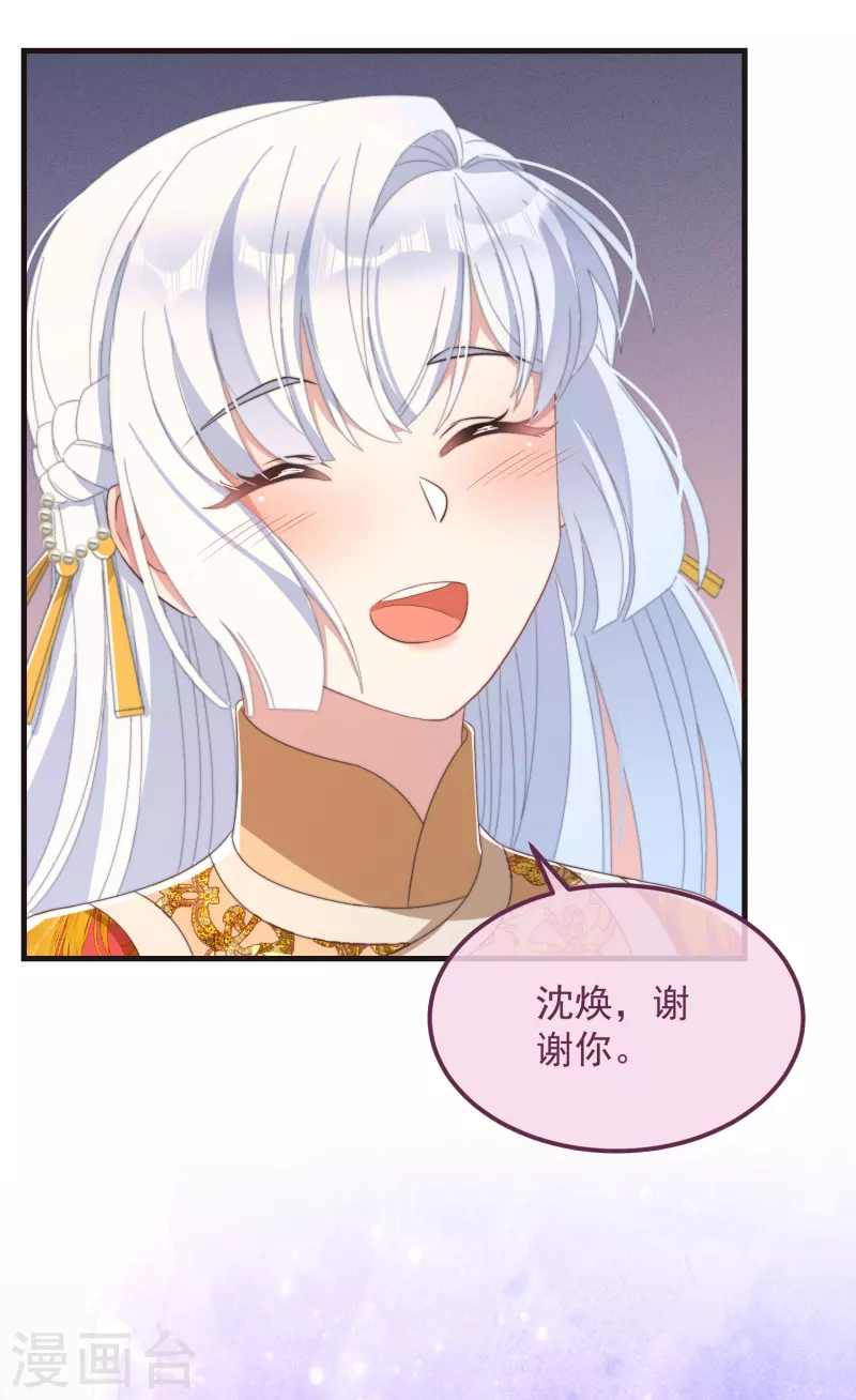 第45话 女皇29