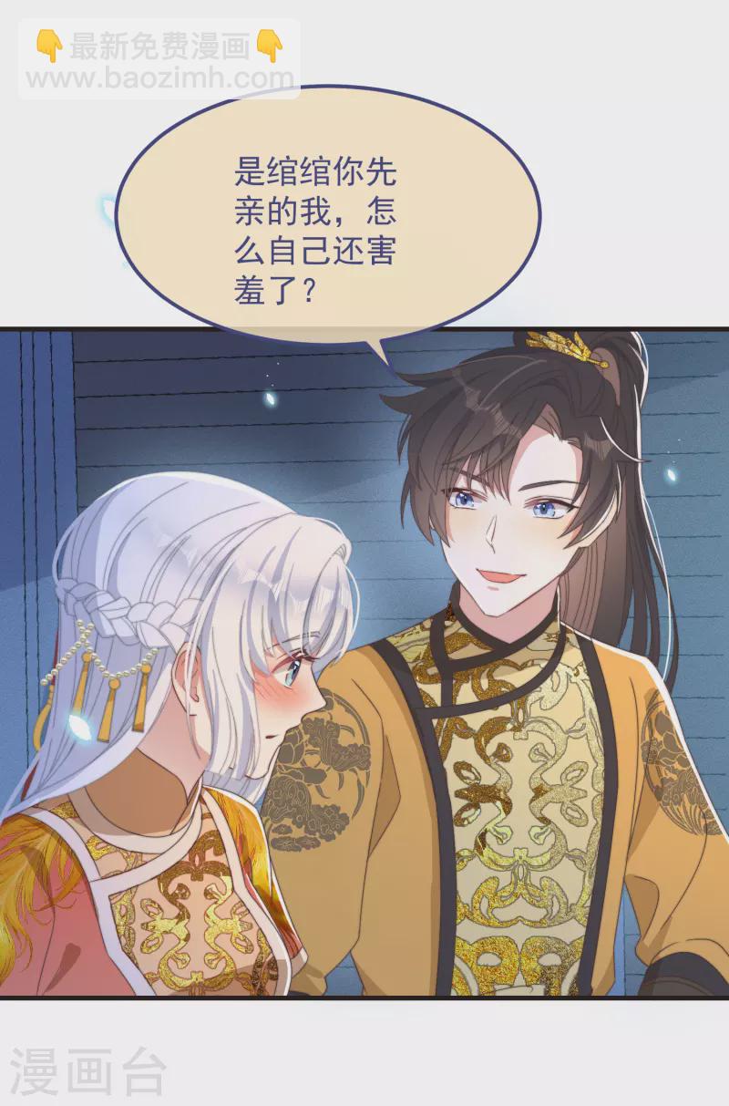 第45话 女皇33