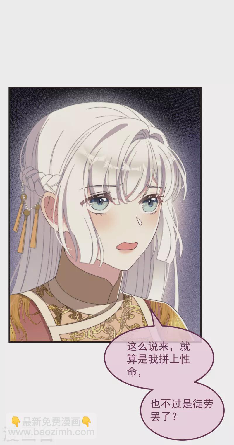 第45话 女皇41