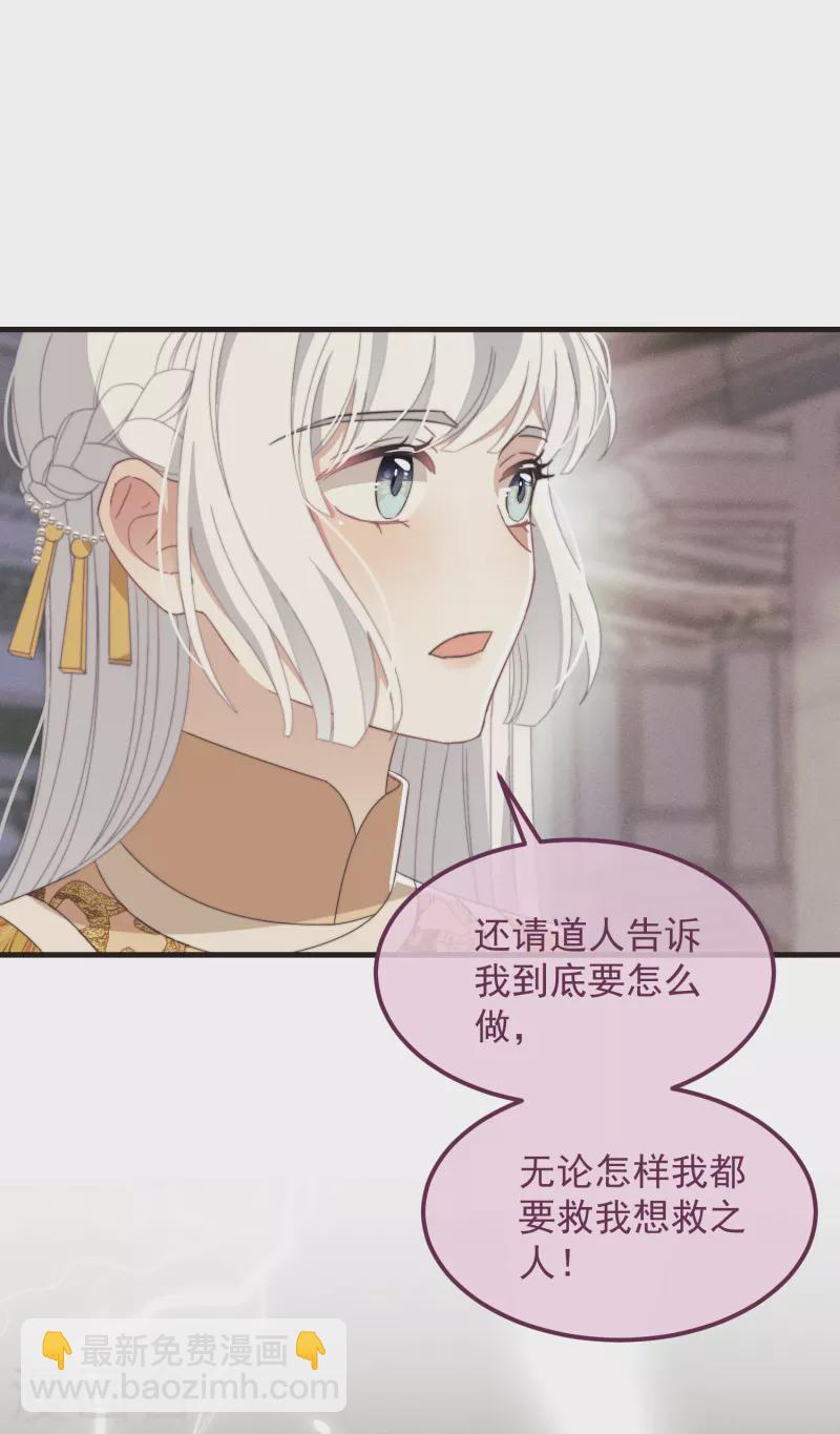 第45话 女皇43