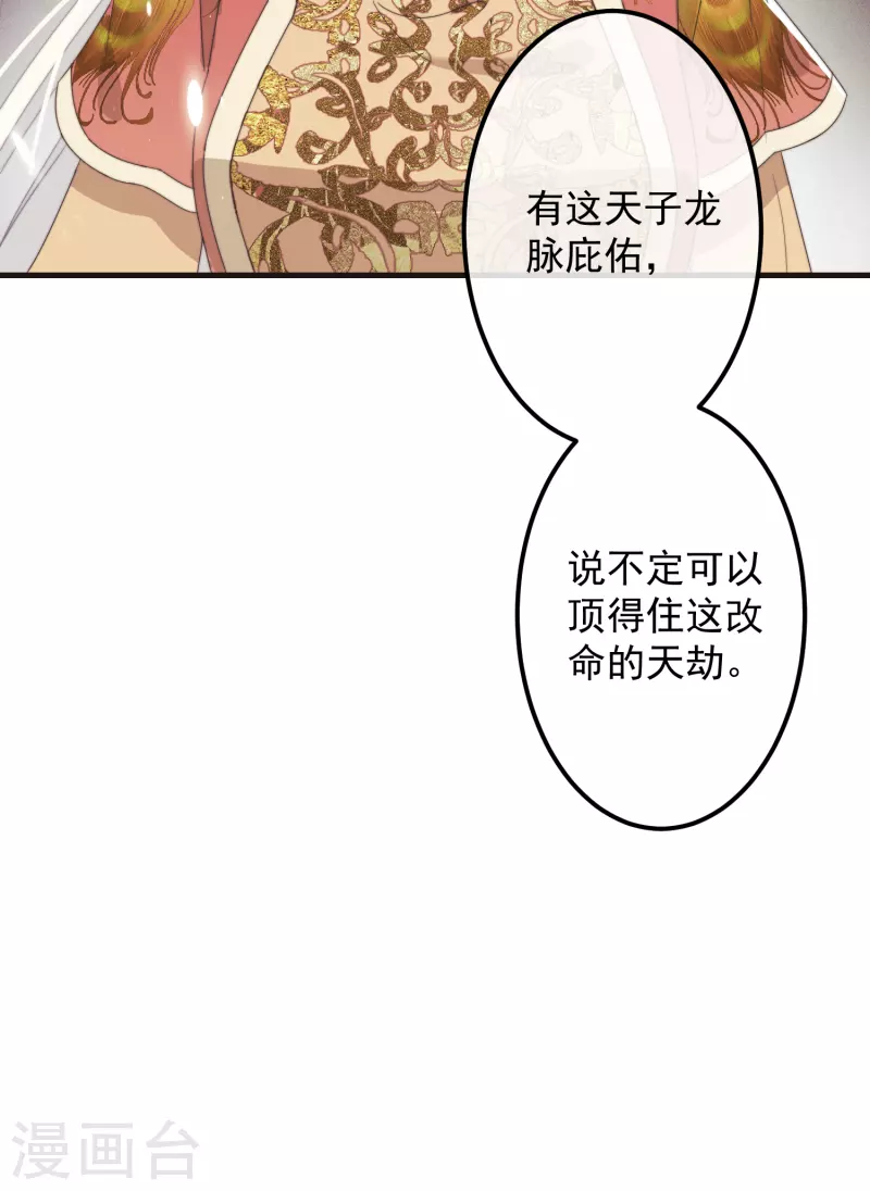 第45话 女皇45