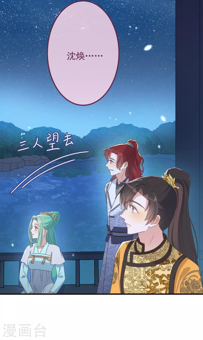 第45话 女皇9