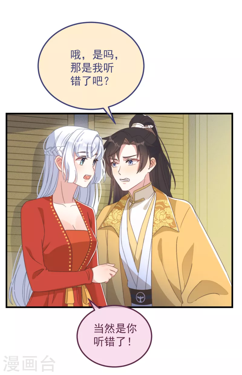 第47话 会诊22
