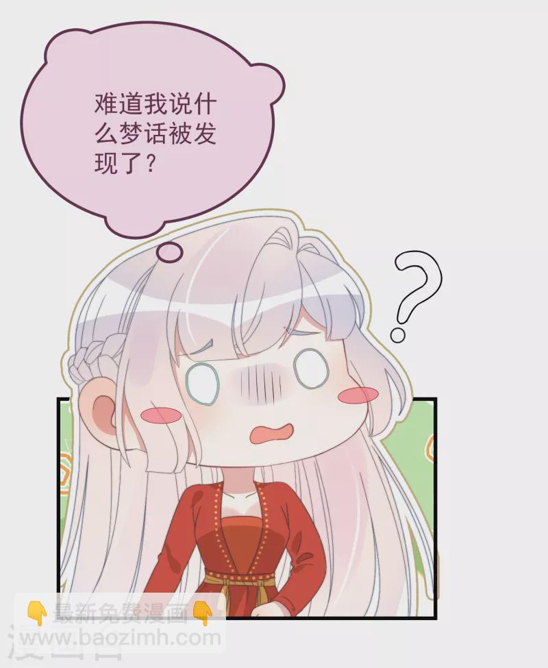 第47话 会诊28