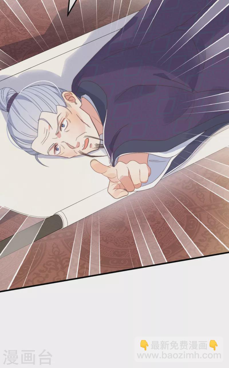 第47话 会诊44