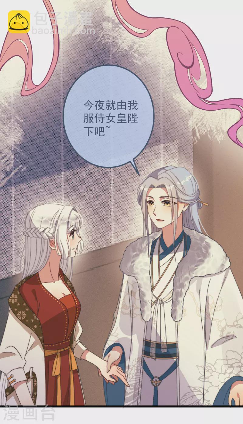 第47话 会诊7