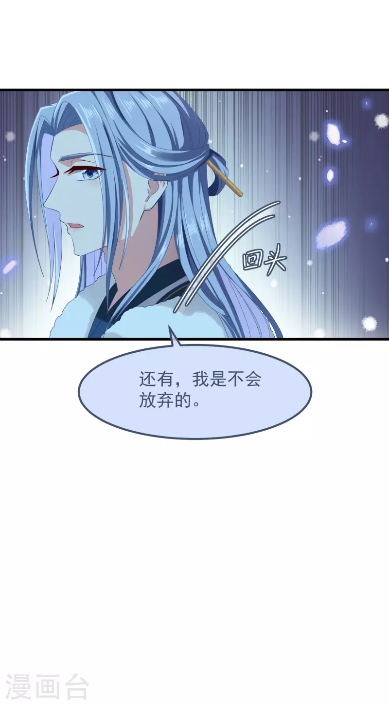 第52话 试探27