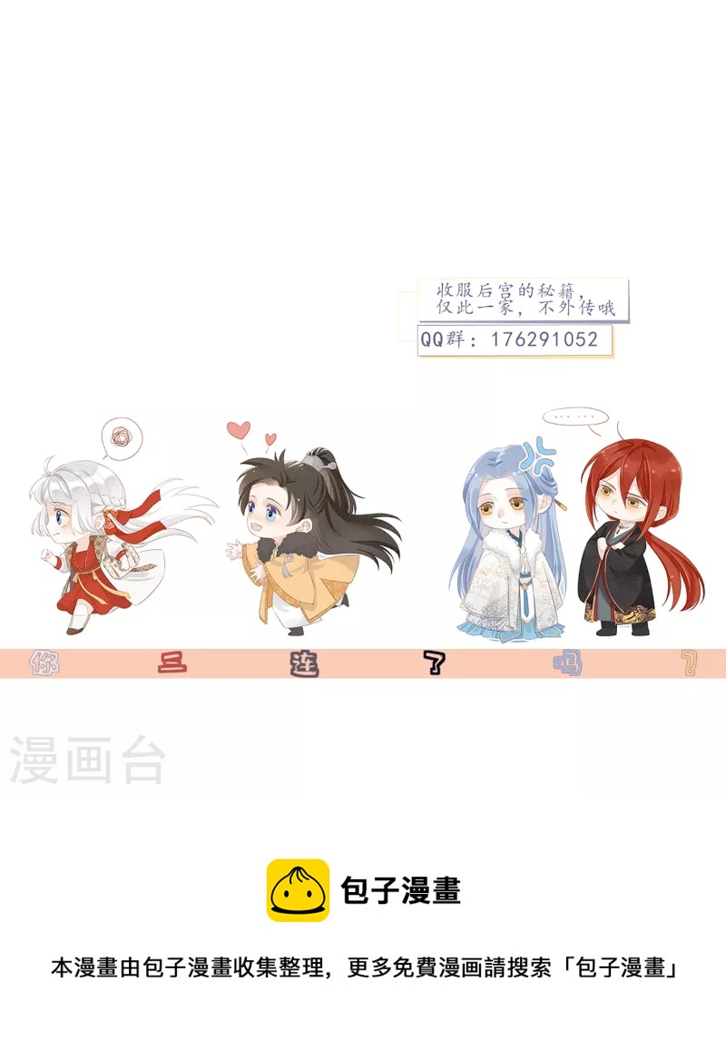 第52话 试探37