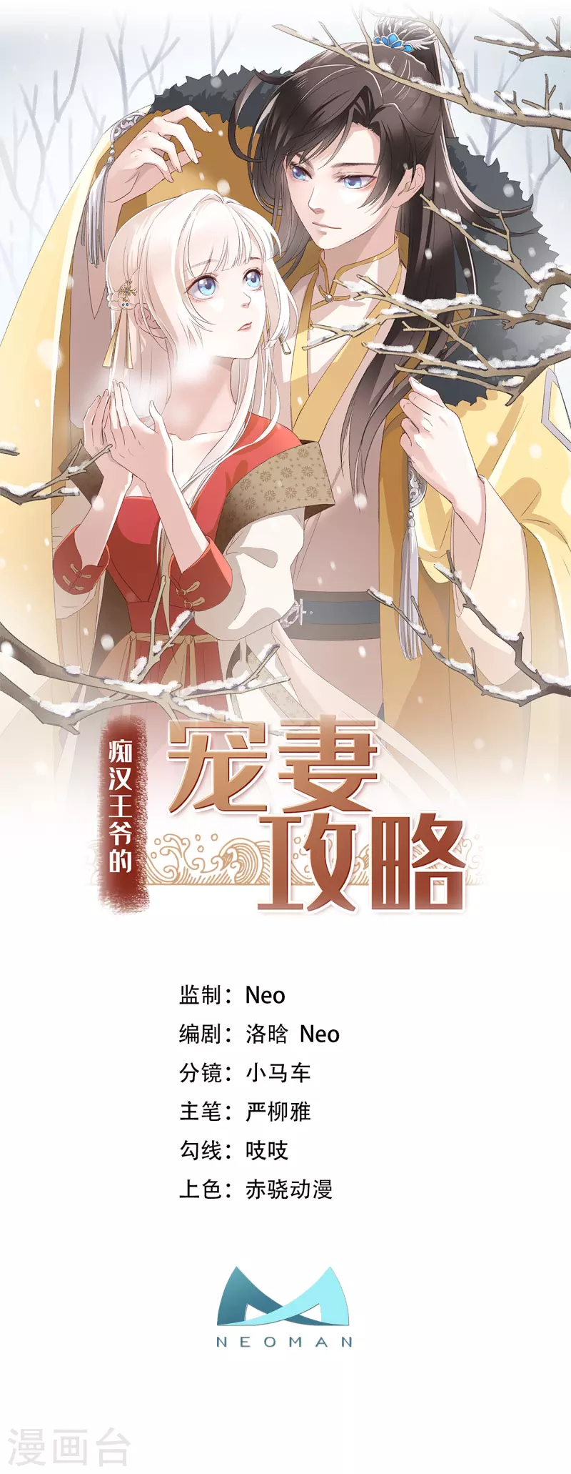 第57话 担心0