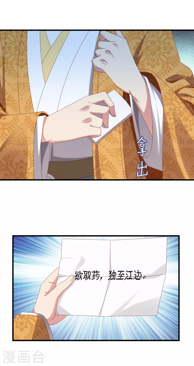 第57话 担心12