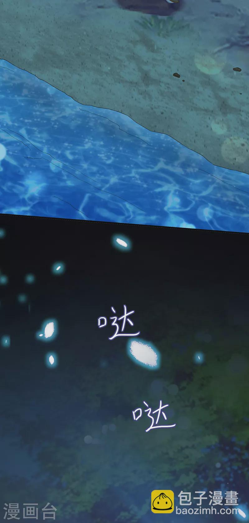 第57话 担心16