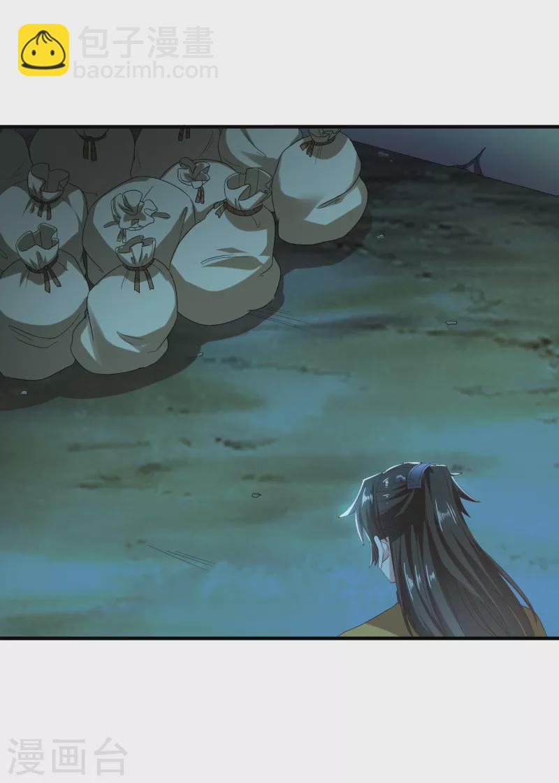 第57话 担心19