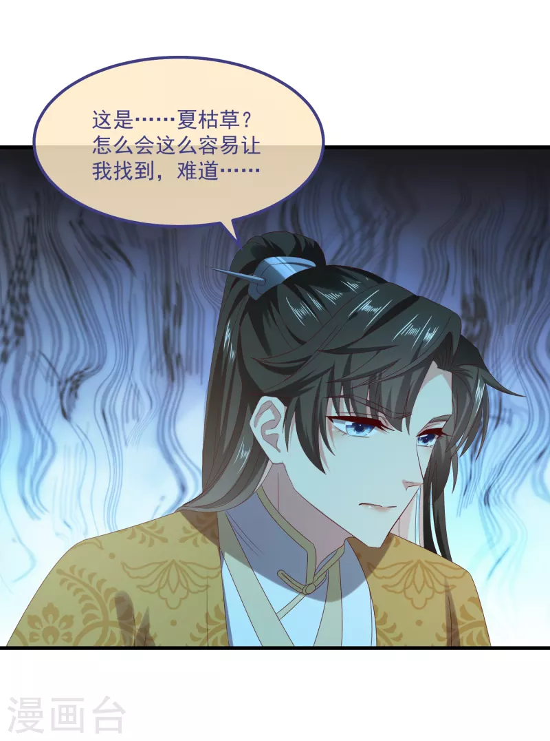 第57话 担心23