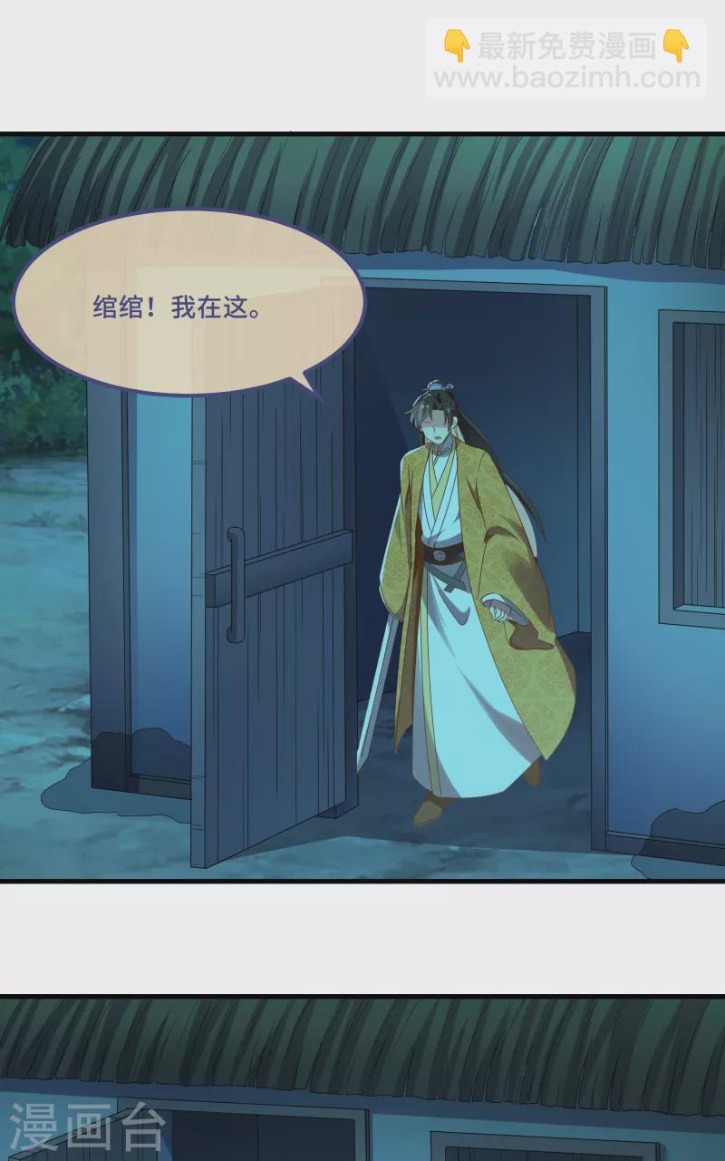 第57话 担心27