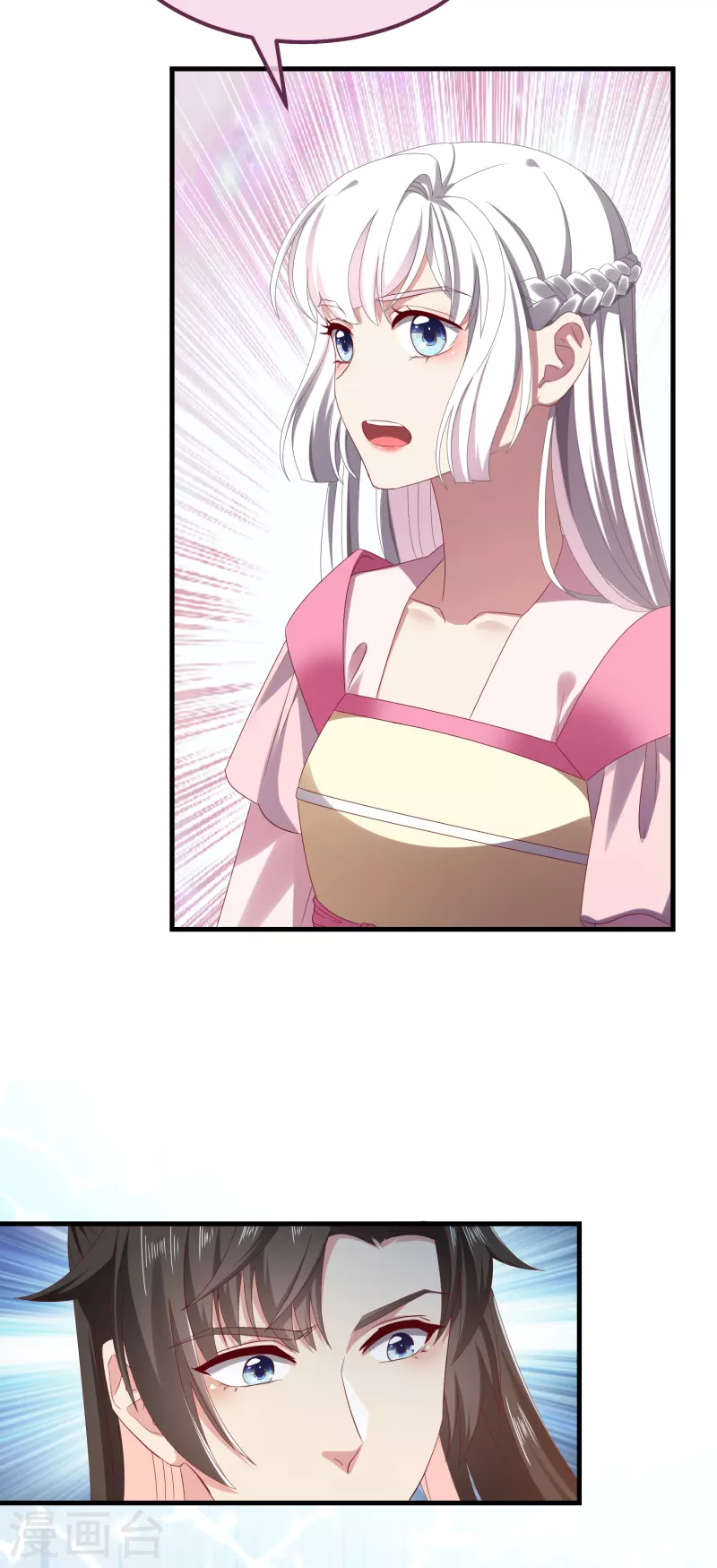 第57话 担心29