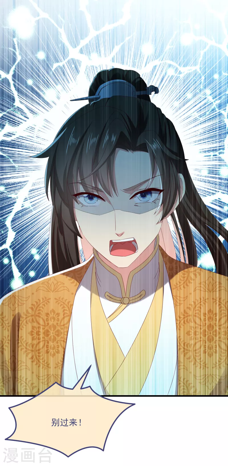 第57话 担心30