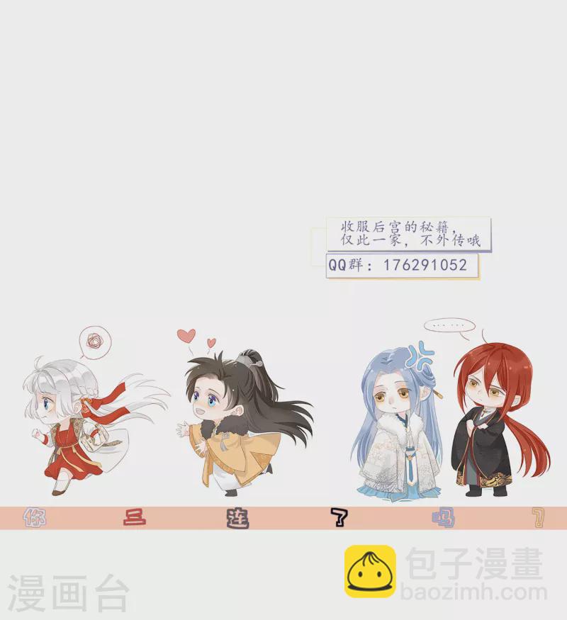 第57话 担心33