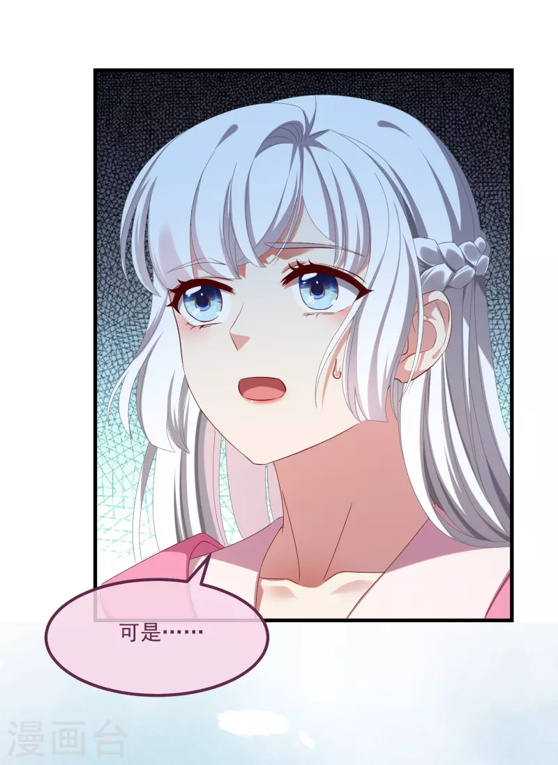 第57话 担心4