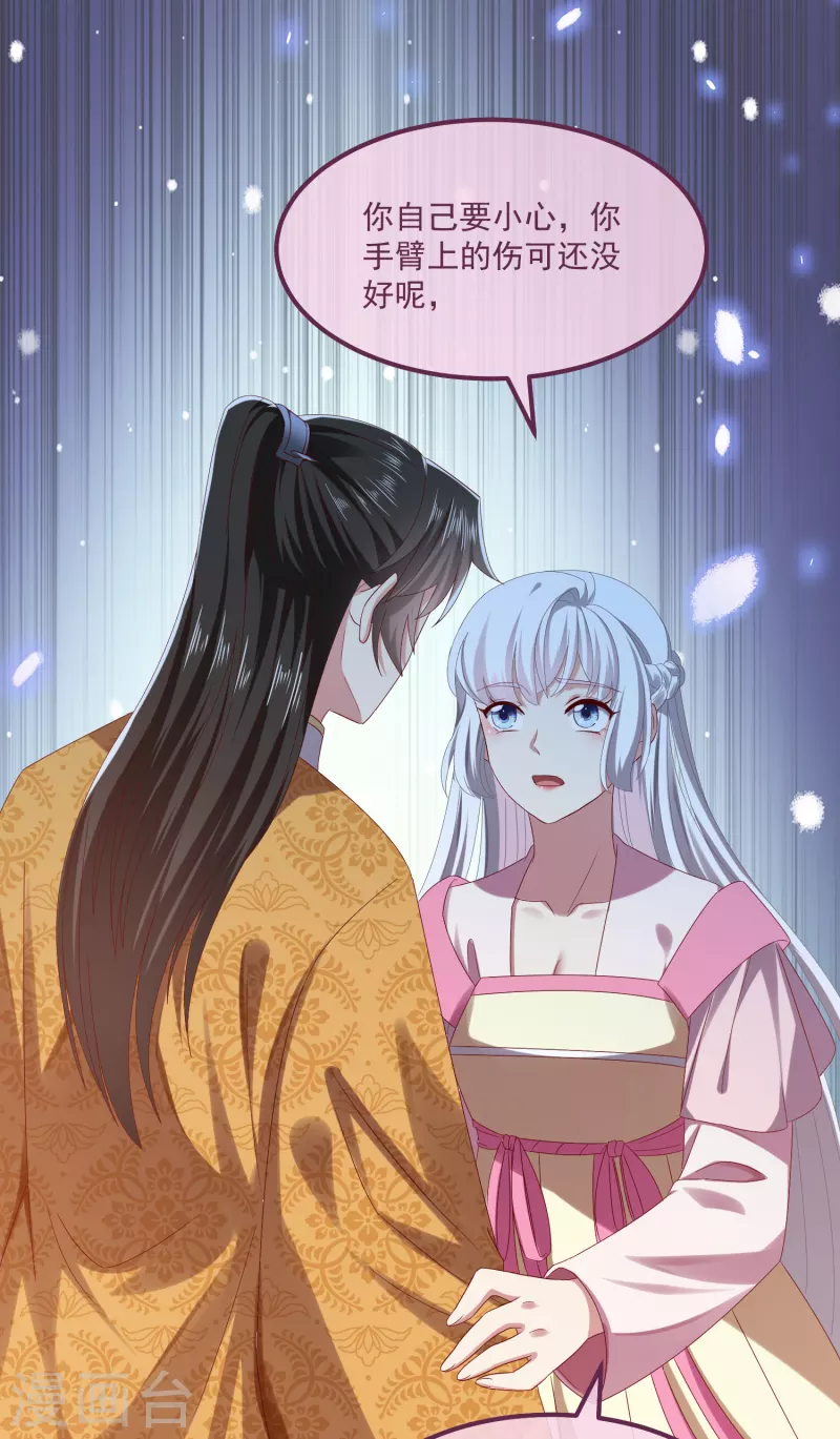 第57话 担心8