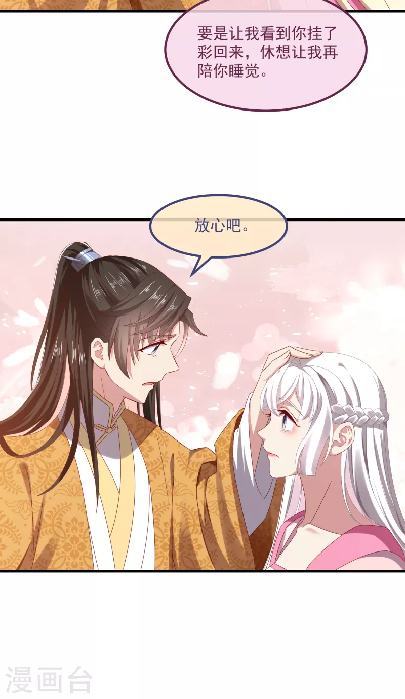 第57话 担心9