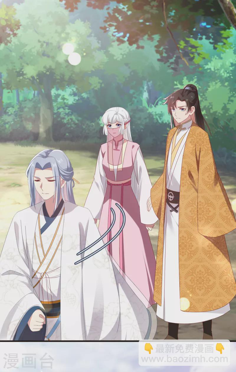 第59话 与子偕老11