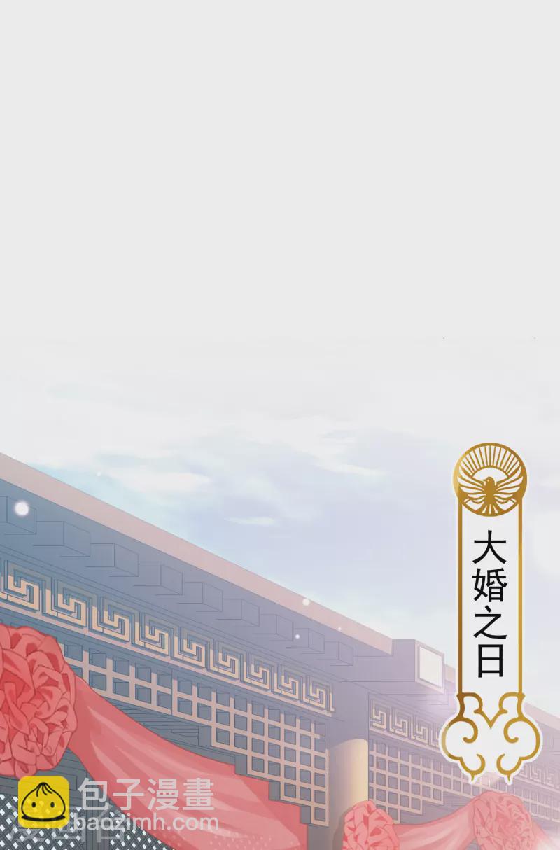 第59话 与子偕老16