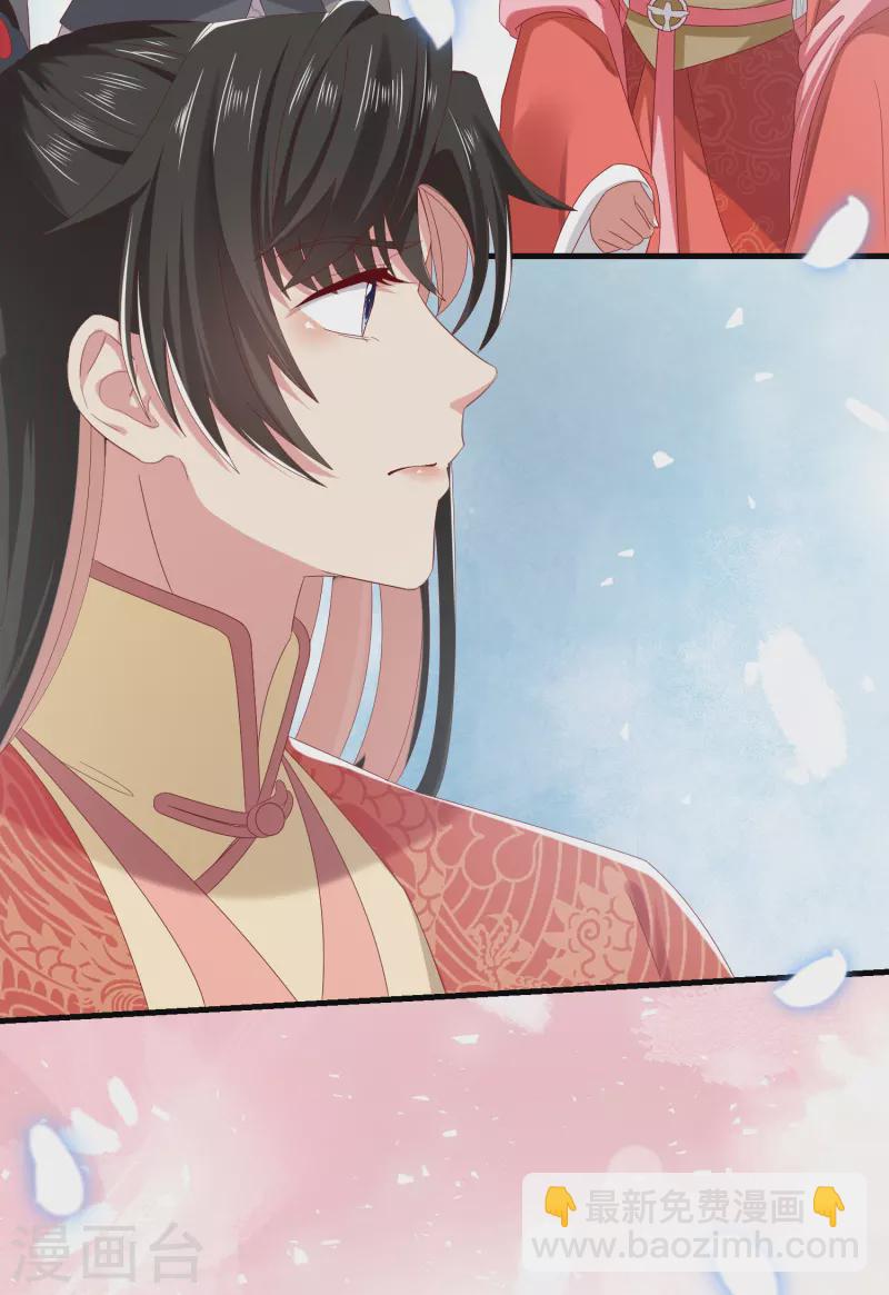 第59话 与子偕老30