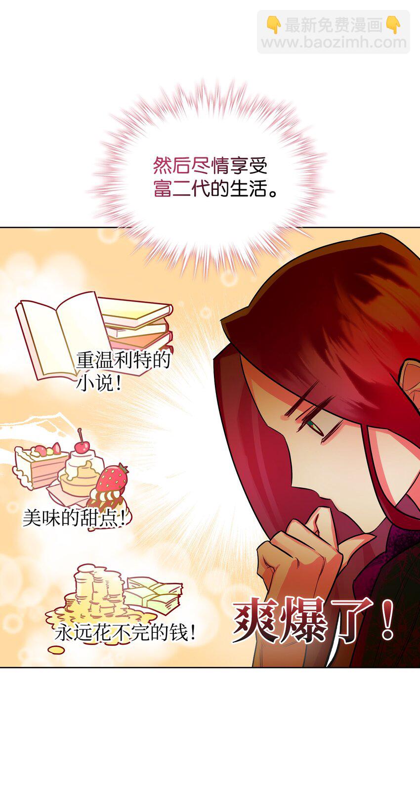 02 无限轮回16