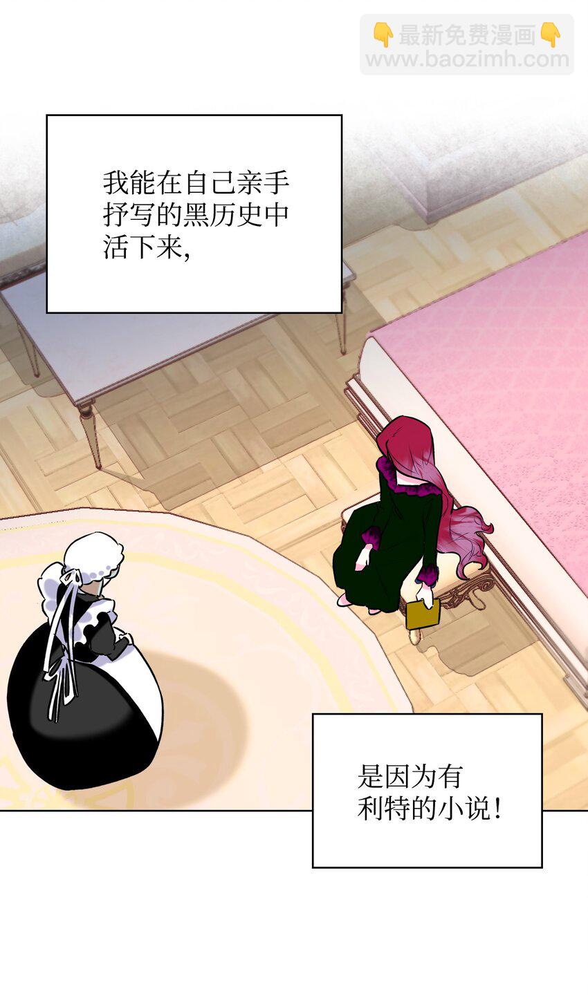 02 无限轮回29