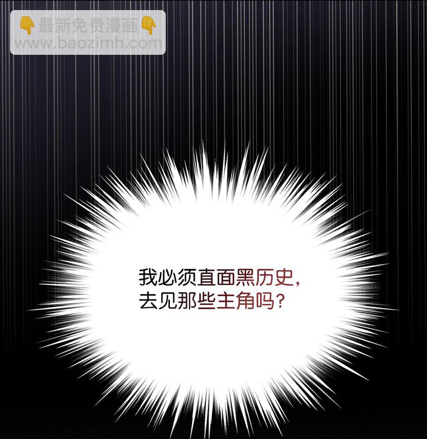 02 无限轮回34