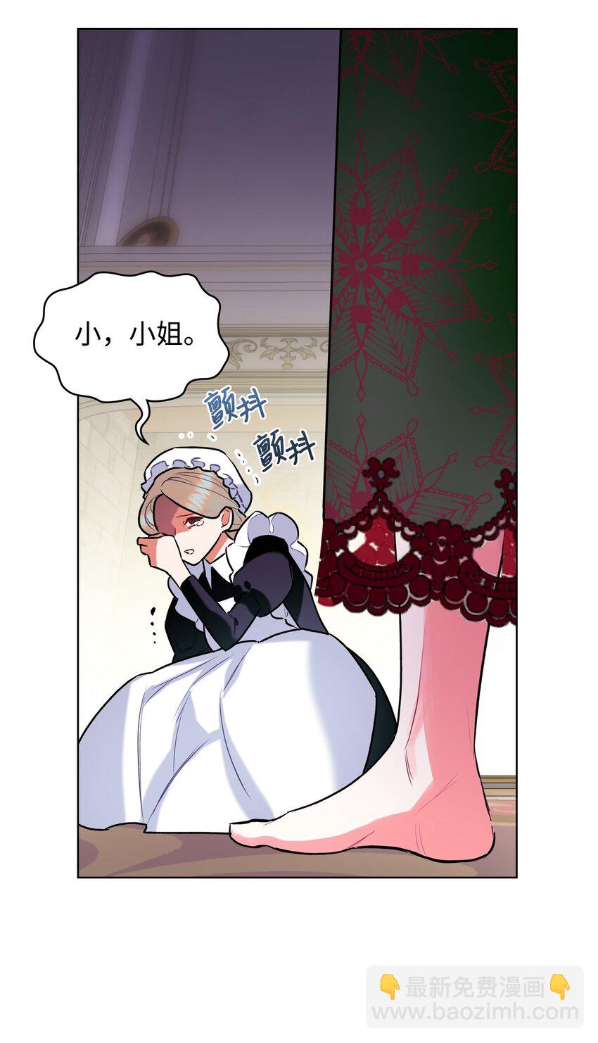 02 无限轮回43