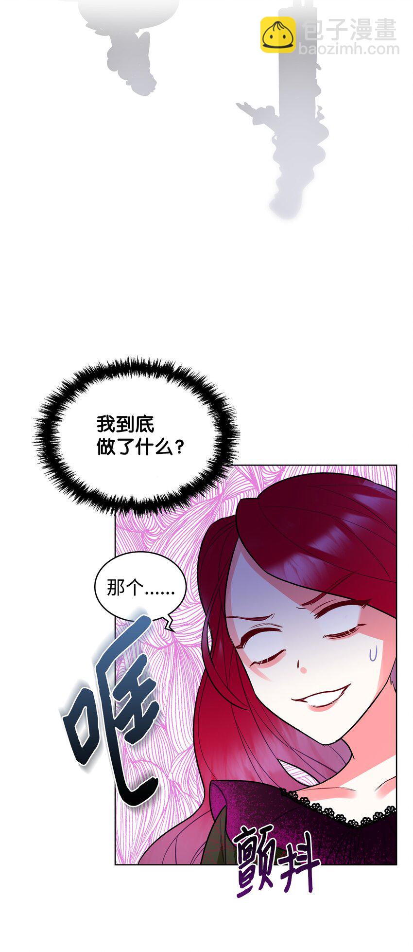 02 无限轮回45