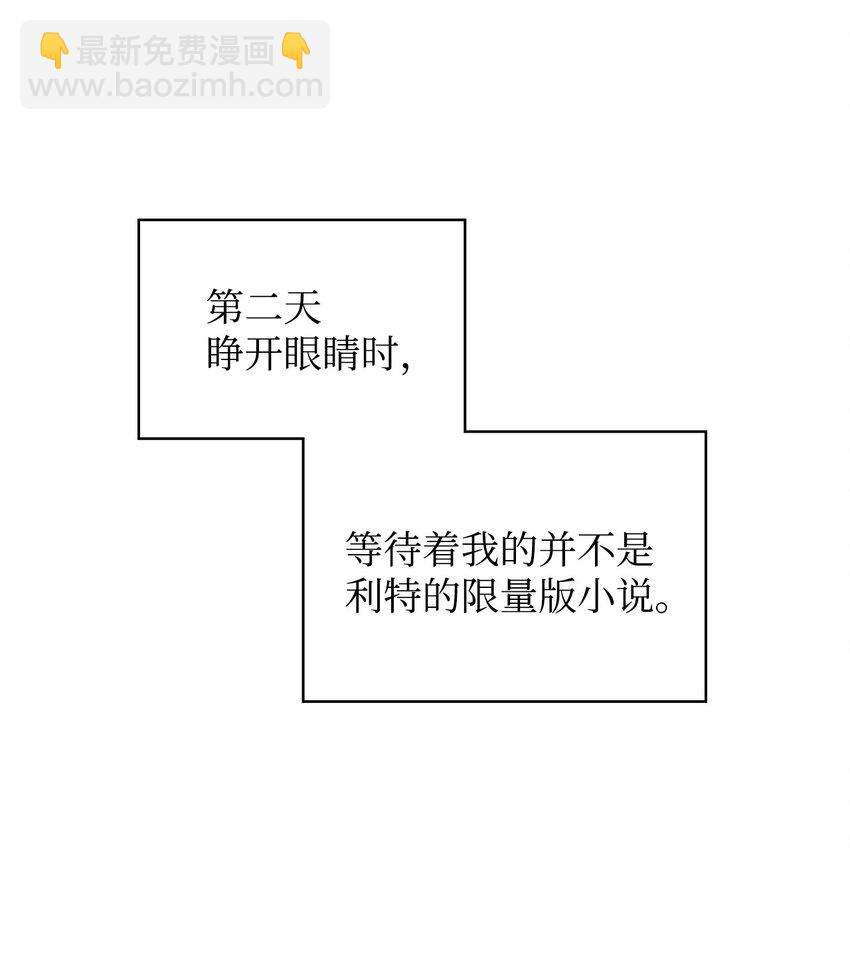 02 无限轮回5