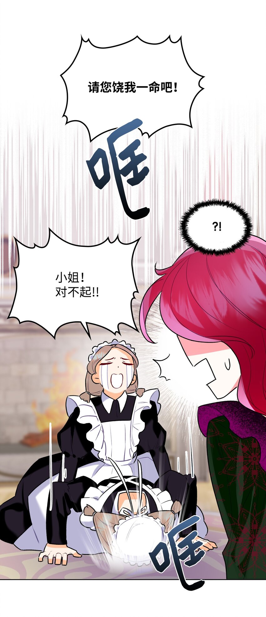 02 无限轮回50