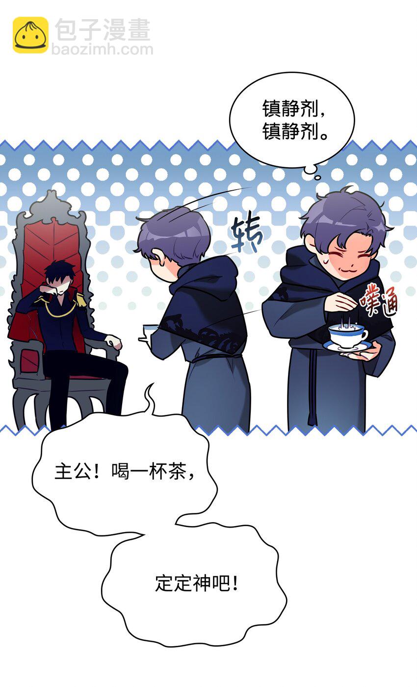 02 无限轮回58