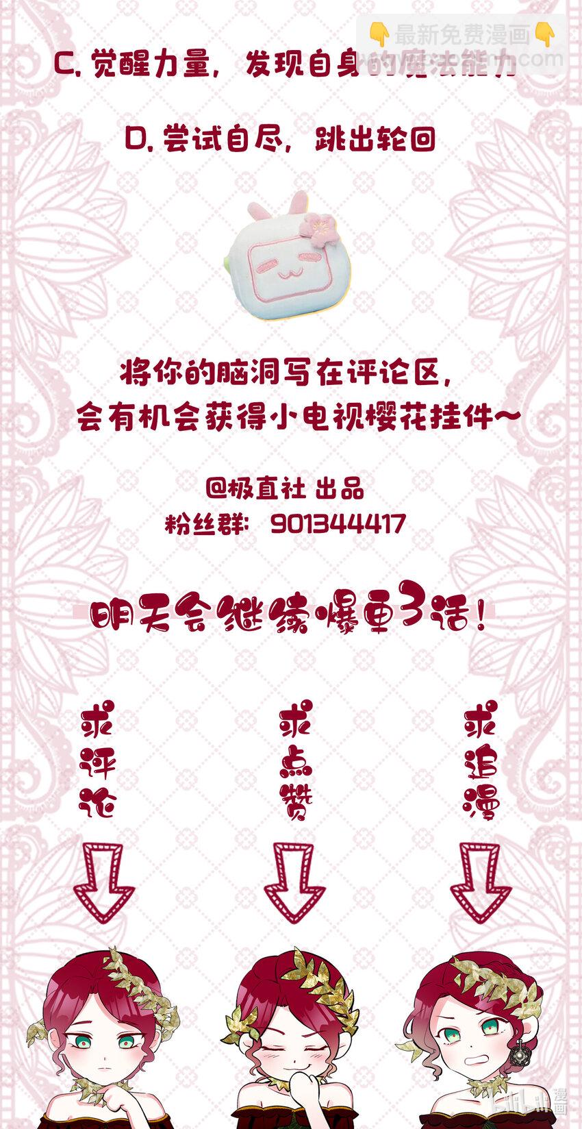 02 无限轮回77