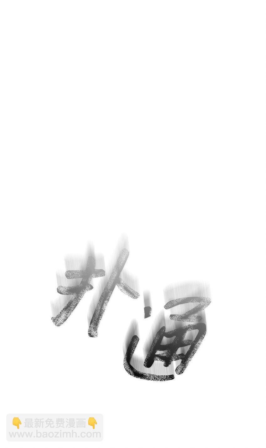 03 可疑的管家83
