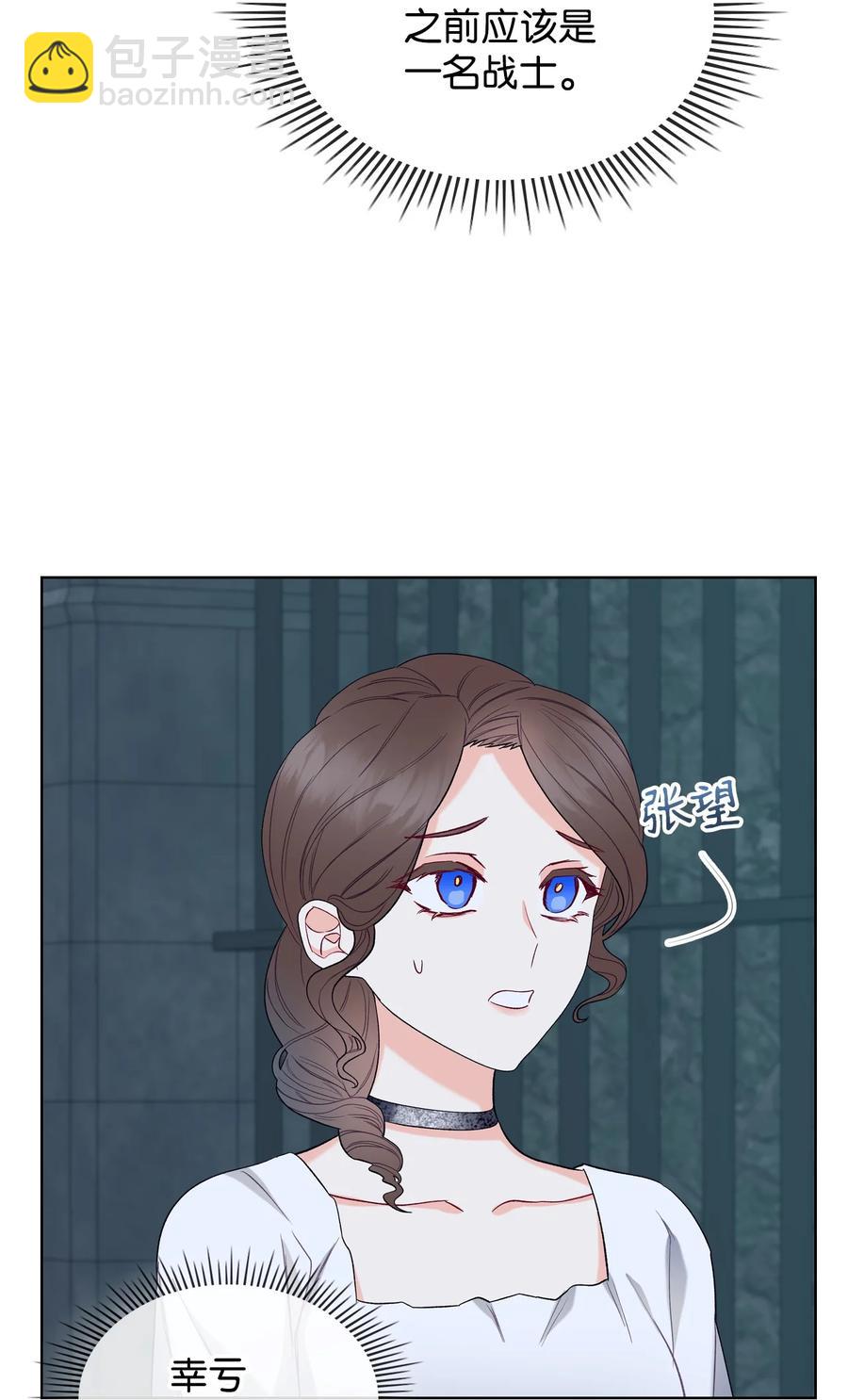 33 施救23